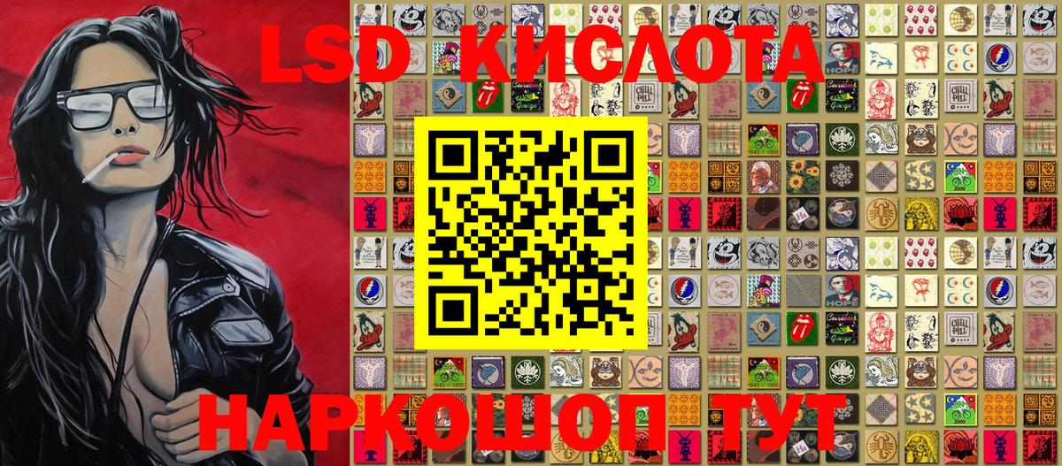 Новый Уренгой  Наркотические марки 1,8мг  Вход с VPN 