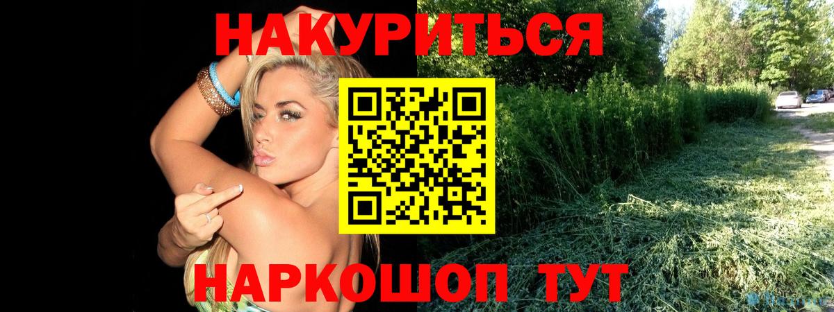Канабис индика Новый Уренгой